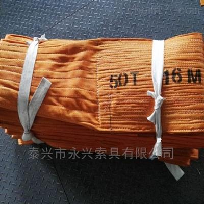 特种扁平吊带厂家